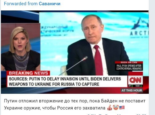 Политический новостной мониторинг событий в мире. Выпуск 77