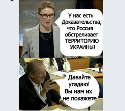 Политический новостной мониторинг событий в мире. Выпуск 77