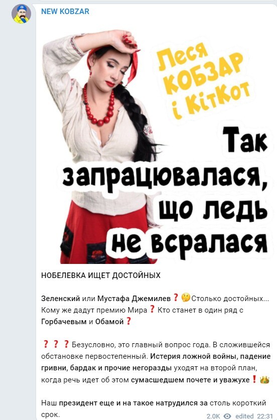 Политический новостной мониторинг событий в мире. Выпуск 77
