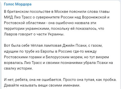 Политический новостной мониторинг событий в мире. Выпуск 77