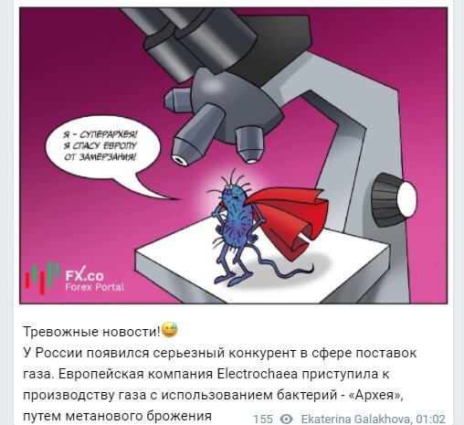 Политический новостной мониторинг событий в мире. Выпуск 77