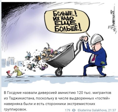 Политический новостной мониторинг событий в мире. Выпуск 77