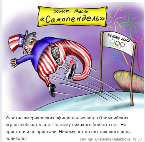 Политический новостной мониторинг событий в мире. Выпуск 77