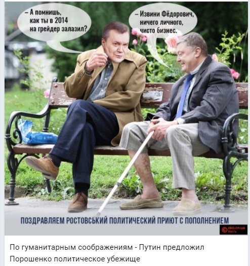 Политический новостной мониторинг событий в мире. Выпуск 77