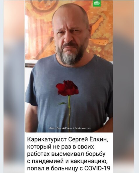 Политический новостной мониторинг событий в мире. Выпуск 77