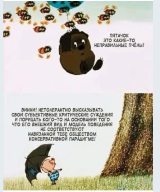 Политический новостной мониторинг событий в мире. Выпуск 77