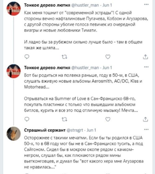 ...почему-то напомнило про Баварское