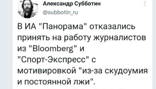 Политический новостной мониторинг событий в мире. Выпуск 77