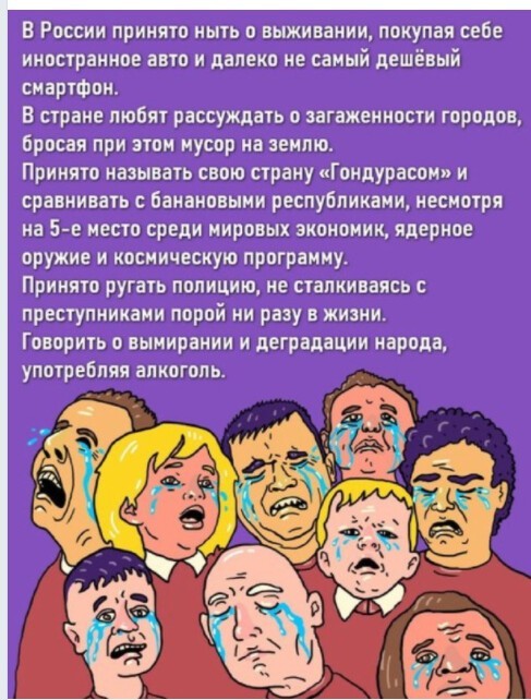 Политический новостной мониторинг событий в мире. Выпуск 77