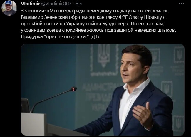 Политический новостной мониторинг событий в мире. Выпуск 77