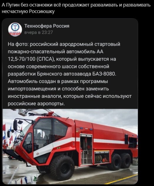 Политический новостной мониторинг событий в мире. Выпуск 77