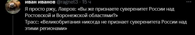 Политический новостной мониторинг событий в мире. Выпуск 77