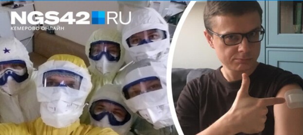 «Вы идиоты или подонки?»: начальник ковидного госпиталя оскорбил врачей, отговаривающих от прививки