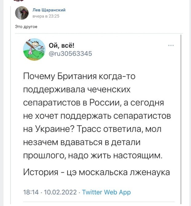 Политический новостной мониторинг событий в мире. Выпуск 78