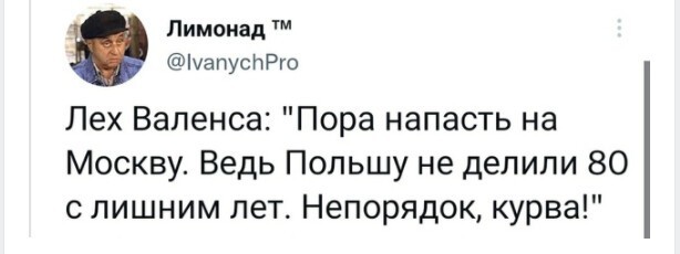 Политический новостной мониторинг событий в мире. Выпуск 78