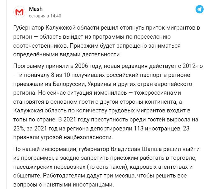 Политический новостной мониторинг событий в мире. Выпуск 78