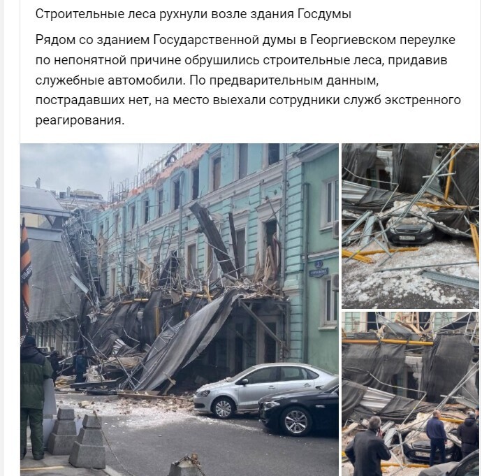 Политический новостной мониторинг событий в мире. Выпуск 78