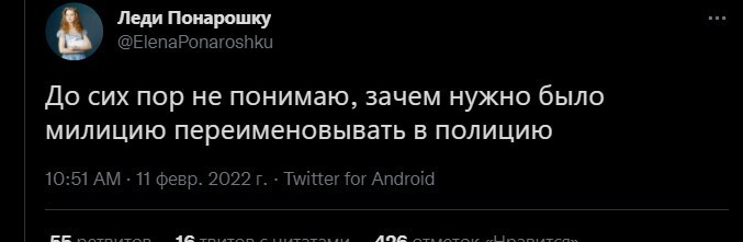 Политический новостной мониторинг событий в мире. Выпуск 78