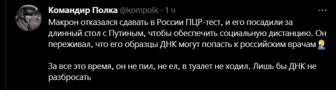 Политический новостной мониторинг событий в мире. Выпуск 78