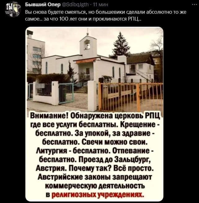 Политический новостной мониторинг событий в мире. Выпуск 78