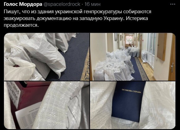 Политический новостной мониторинг событий в мире. Выпуск 78