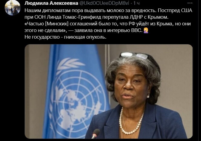 Политический новостной мониторинг событий в мире. Выпуск 78