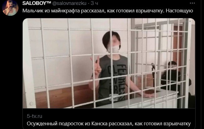 Политический новостной мониторинг событий в мире. Выпуск 78