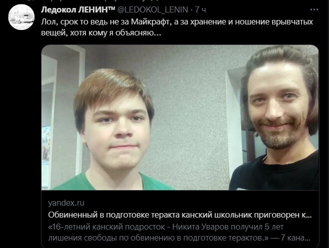 Политический новостной мониторинг событий в мире. Выпуск 78