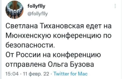 Политический новостной мониторинг событий в мире. Выпуск 78