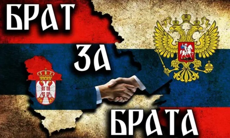 Сербский депутат осадил поливавшего Россию украинского посла.