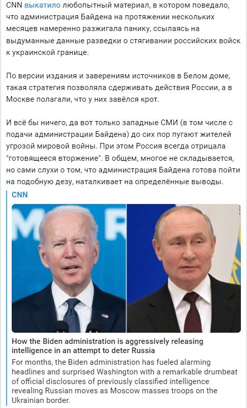 Политический новостной мониторинг событий в мире. Выпуск 79