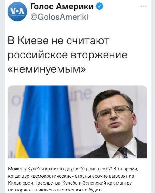 Политический новостной мониторинг событий в мире. Выпуск 79