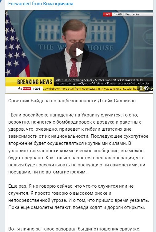 Политический новостной мониторинг событий в мире. Выпуск 79