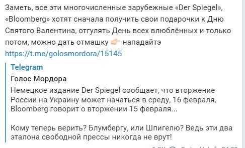 Политический новостной мониторинг событий в мире. Выпуск 79