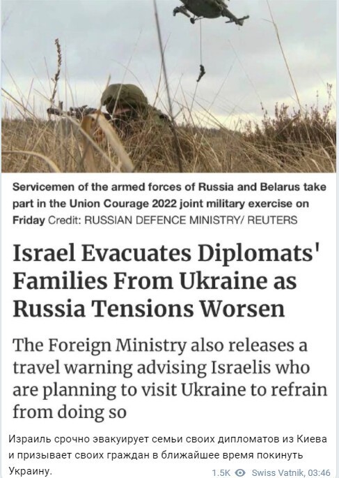 ))) И эти туда-же... я думаю для Зели на одном из их самолётов место забронировано))) евреи своих не бросают...