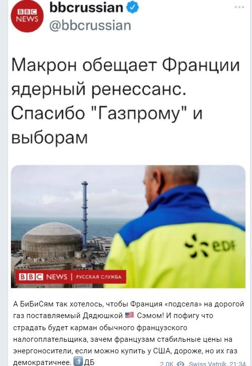 Политический новостной мониторинг событий в мире. Выпуск 79