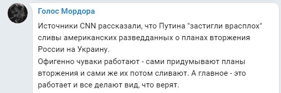 Политический новостной мониторинг событий в мире. Выпуск 79