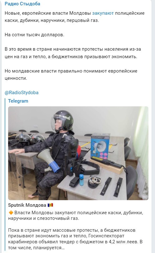 Политический новостной мониторинг событий в мире. Выпуск 79