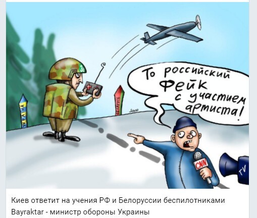 Политический новостной мониторинг событий в мире. Выпуск 79