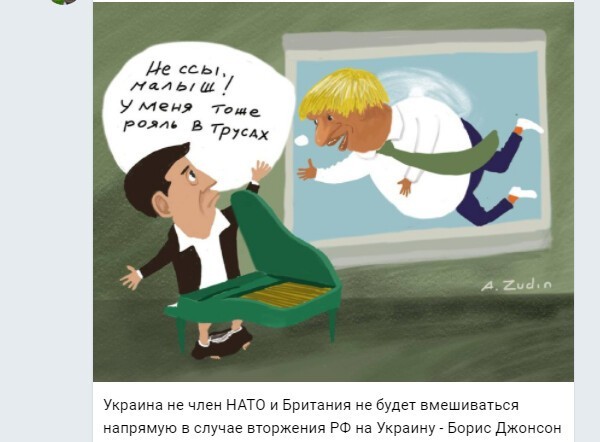 Политический новостной мониторинг событий в мире. Выпуск 79