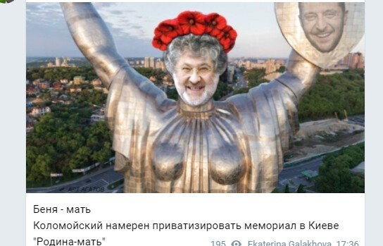 Политический новостной мониторинг событий в мире. Выпуск 79