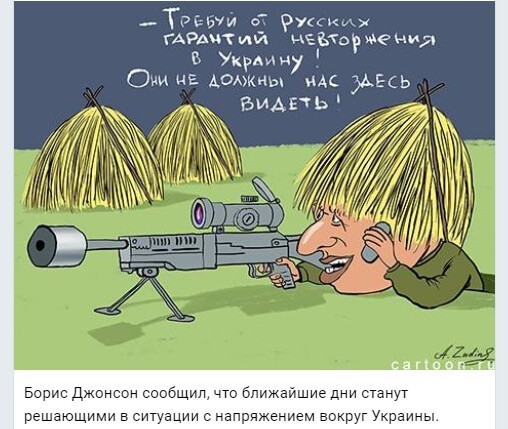 Политический новостной мониторинг событий в мире. Выпуск 79