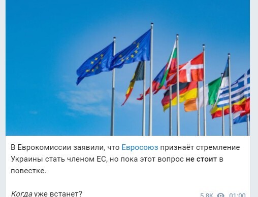 Политический новостной мониторинг событий в мире. Выпуск 79