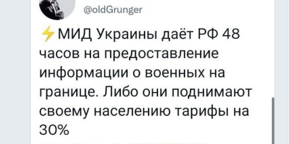 Политический новостной мониторинг событий в мире. Выпуск 79