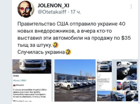 Политический новостной мониторинг событий в мире. Выпуск 79