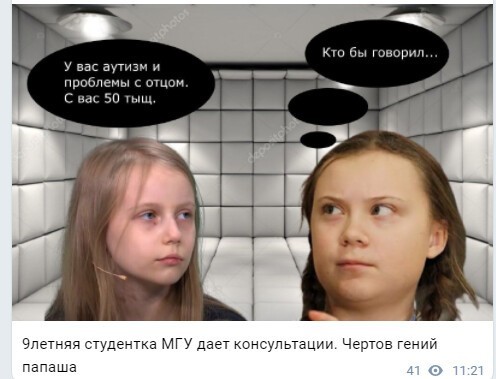 Политический новостной мониторинг событий в мире. Выпуск 79