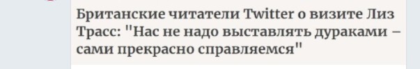 Политический новостной мониторинг событий в мире. Выпуск 79