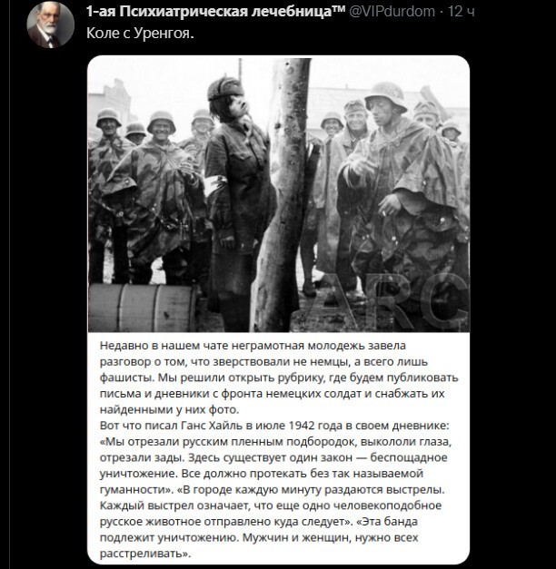 Политический новостной мониторинг событий в мире. Выпуск 79
