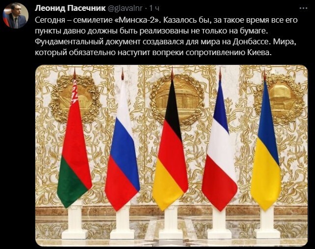 Политический новостной мониторинг событий в мире. Выпуск 79