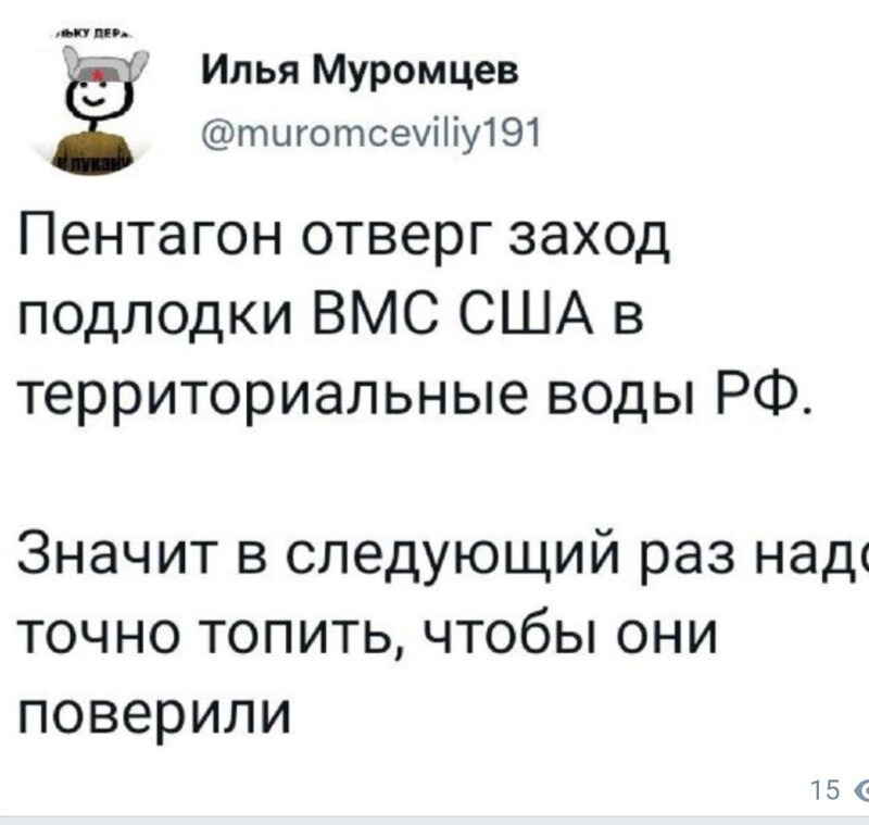 Небольшой воскресный новостной полит обзор